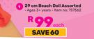 29cm Beach Doll Assorted-Each