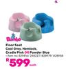 Bumbo Floor Seat (Cool Grey, Hemlock, Cradle Pink Or Powder Blue)-Each