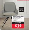 Gump Casual Chair-Each