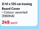 Russell Hobbs 41 x 125cm Ironing Board Cover