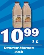 Denmar Motoho-1Ltr Each