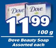 Dove Beauty Soap Assorted-100g Each