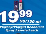 Playboy/Playgirl Deodorant Spray Assorted-90/150ml Each