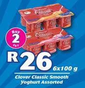 Clover Classic Smooth Yoghurt Assorted-2 x 6 x 100g