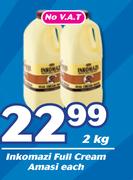 Inkomazi Full Cream Amasi-2Kg Each