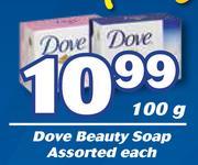Dove Beauty Soap Assorted-100g Each