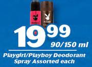 Playgirl/Playboy Deodorant Spray Assorted-90/150ml Each