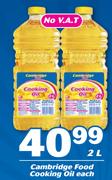 Cambridge Food Cooking Oil-2Ltr Each