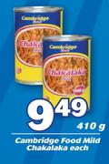 Cambridge Food Mild Chakalaka-410g Each
