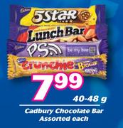Cadbury Chocolate Bar Assorted-40-48g Each