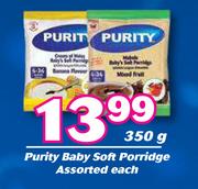 Purity Baby Soft Porridge Assorted-350g Each