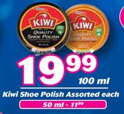 Kiwi Shoe Polish Assorted-50ml