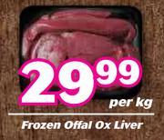 Frozen Ox Liver-Per Kg