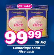 Cambridge Food Rice-10Kg Each