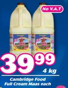 Cambridge Food Full Cream Mass-4Kg Each