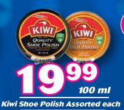 Kiwi Shoe Polish Assorted-50ml Each