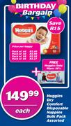 Huggies Dry Comfort Disposable Nappies Bulk Pack Assorted-Each