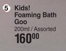 Baylis & Harding Kids! Foaming Bath Goo Assorted-200ml