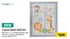 Snuggletime 3 Piece Safari Quilt Set