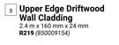 Upper Edge Driftwood Wall Cladding 2.4m x 160mm x 24mm
