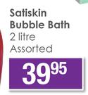 Satiskin Bubble Bath Assorted-2L