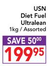 USN Diet Fuel Ultralean Assorted-1kg