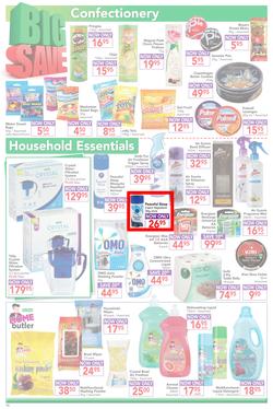 Dischem : Big Save (22 Jan - 7 Feb 2016), page 10
