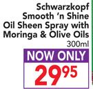 Schwarzkopf Smooth N Shine Oil Sheen Spray With Moringa & Olive Oils-300ml