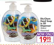 Dis-Chem Hand Soap In 3D Dispenser Assorted-354ml Each