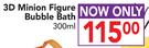 Despicable ME 3D Minions Figure Bubble Bath-300ml