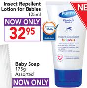 Purity & Elizabeth Anne's Insect Repellent Lotion For Babies-125ml