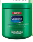 Vaseline Body Cream-500ml