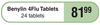 Benylin 4Flu Tablets-24 Tablets