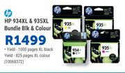 HP 934XL & 935XL Bundle Blk & Colour