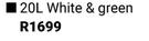 Fired Earth 20L Rubber Coat White & Green