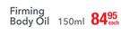 Johnson's Firming Body Oil-150ml Each