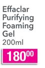 La Roche-Posay Effaclar Purifying Foaming Gel-200ml
