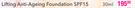 BioNike Defence Color Lifting Anti-Ageing Foundation SPF15-30ml