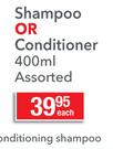 Pantene Shampoo Or Conditioner-400ml Each
