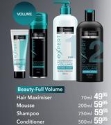 Tresemme Conditioner-500ml