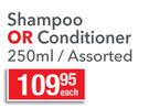 Marc Anthony Shampoo Or Conditioner-250ml Each