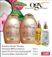 Brazilian keratin treatment at dischem clearance