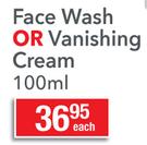 Ponds Face Wash Or Vanishing Cream-100ml Each