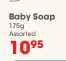 Purity Elizabeth Anne's Baby Soap-175g