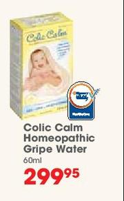 Gripe water dischem sales