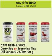 Cape Herb & Spice Curry Rub Or Seasoning Tins (All Variants)-For Any 4 x 75/80/100g
