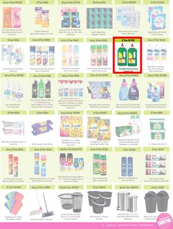 Game : More 4 Less (01 August - 31 October 2025), page 7