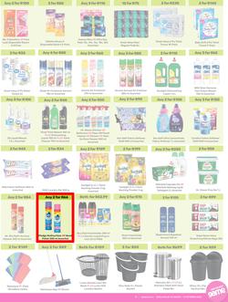 Game : More 4 Less (01 August - 31 October 2025), page 7