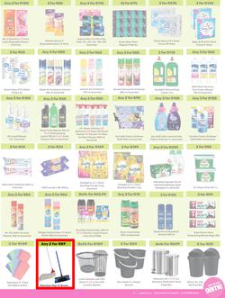 Game : More 4 Less (01 August - 31 October 2025), page 7