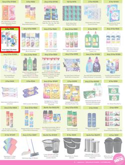 Game : More 4 Less (01 August - 31 October 2025), page 7